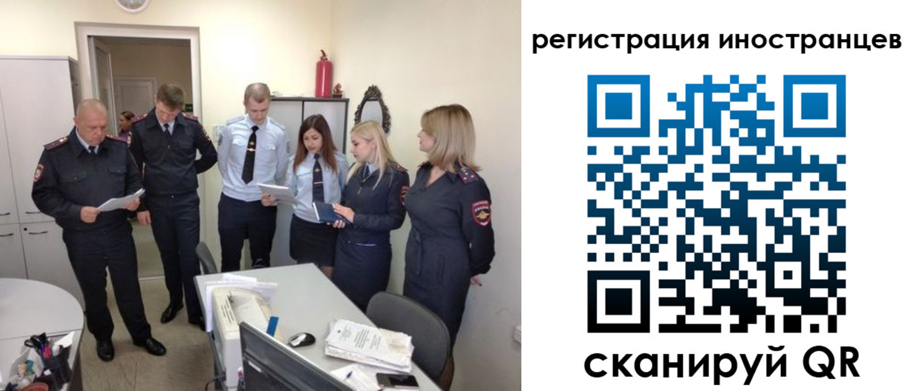 временная регистрация поиск в Смоленске