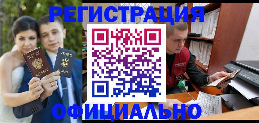 временная регистрация надежно в Смоленске